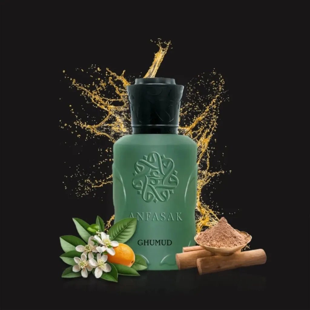 عطر غموض