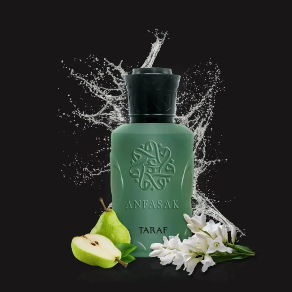 عطر ترف