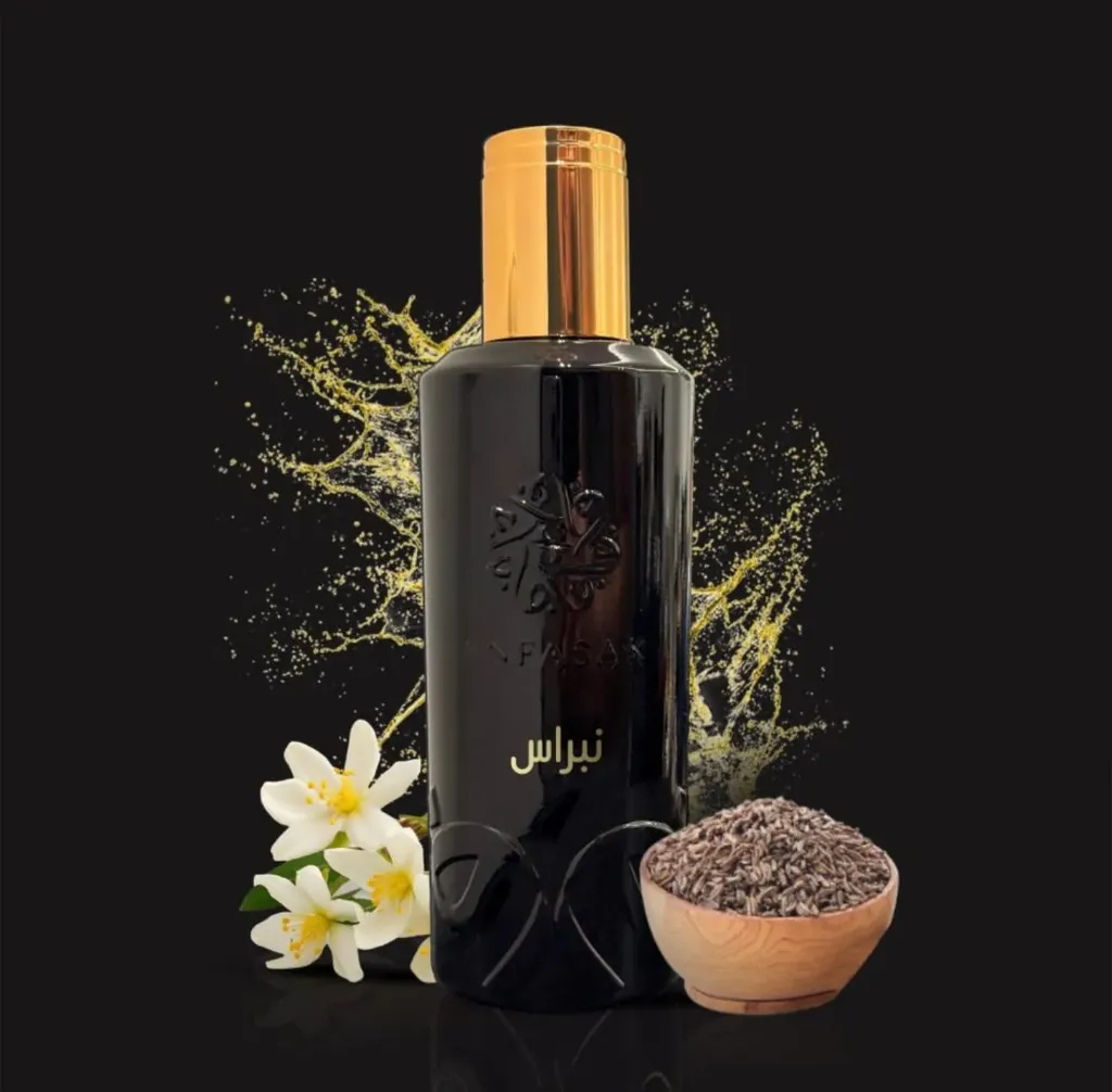 عطر نبراس