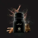 عود مسقى العنود