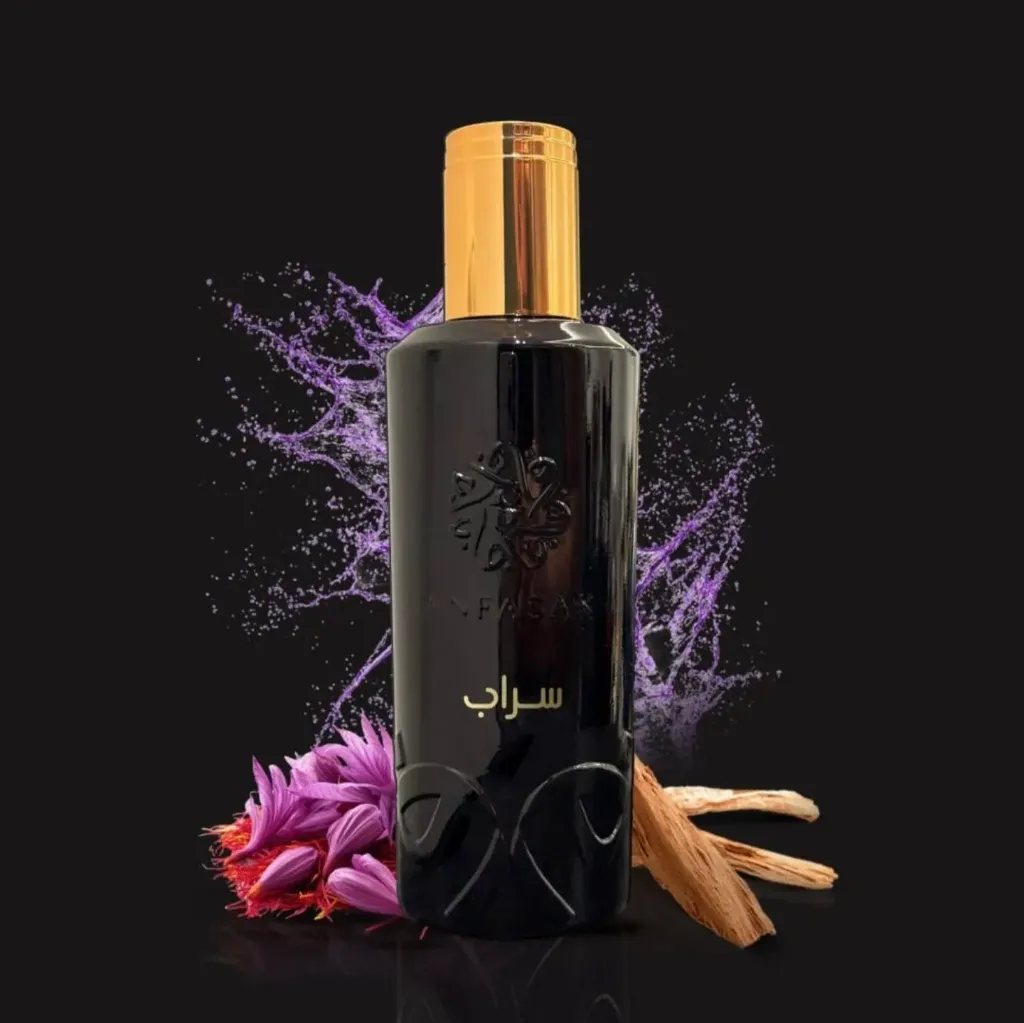 عطر سراب