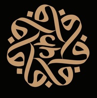 من براند انفاسك